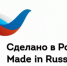 Орловские экспортеры могут стать участниками программы «Сделано в России» - Правительство Орловской области