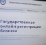В ЦФО уменьшилось число действующих предприятий - vOrle.Ru