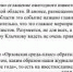 Журналистам вход запрещён. Клычков не допустил три редакции на своё инвестпослание - Телерадиокомпания Истоки