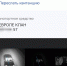 vEjorKrxRgE - OrelTimes.Ru