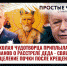 Телеканал «Спас» рассказал удивительную историю исцеления от онкологии семьи из Орловской области - OrelTimes.Ru