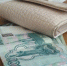 Рефинансирую и выдохну: как это работает с кредитом? - vOrle.Ru