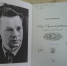 В Орле прошёл творческий вечер, посвящённый 85-летию со дня рождения поэта Анатолия Степановича Шиляева - InfoOrel.Ru