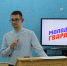 в центральной детской библиотеке имени и.а. крылова стартовала школа молодого политика картинки мгер - Молодая Гвардия