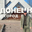 Итоги недели… - Орёл-регион