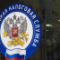 ФНС России разъяснила, в каких случаях садоводческие товарищества не будут исключаться из ЕГРЮЛ - УФНС