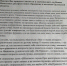 photo_2023-03-10_12-01-32 - OrelTimes.Ru