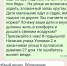 BnZGf_VsL1k - OrelTimes.Ru
