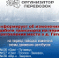 NAdD4rDoLa4 - OrelTimes.Ru