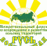 // https://vk.com/forumrusvoshodjachaja - Правительство Орловской области