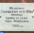 В Орле обсудили выполнение мероприятий по увековечиванию памяти о Судбищенской битве - Орловское информбюро