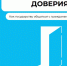 В РАНХиГС подготовили методичку для чиновников - InfoOrel.Ru