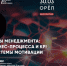 Орловских предпринимателей приглашают на мастер-класс по основам менеджмента - Орёл-регион