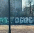 В Орле после паводка в порядок приводят набережные, Председатель Орловского отделения Союза театральных деятелей России Павел Легкобит отмечает 75-летний юбилей, а на Орловщину приехали больше сотни беженцев. Об этом в рубрике "Экспресс-новости" - Телерадиокомпания Истоки