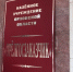 Сотрудника «Орёлгосзаказчика» оштрафовали за то, что по его вине фирма перестала заниматься перевозками - Телерадиокомпания Истоки