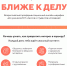 Всероссийский профориентационный онлайн-марафон для школьников и студентов колледжей стартует в апреле - Орловский медколледж