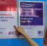 В трёх сельских почтовых отделениях Орловской области клиенты могут создать и восстановить учётную запись на Госуслугах - InfoOrel.Ru