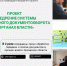 Лучшим в ИТ-сфере признан проект «Внедрение системы электронного документооборота в органах власти» - Инвестиционный портал