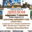 cab8326f-299d-4a0f-bb1e-32b54495f3b3 - OrelTimes.Ru
