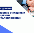 Орловским инвесторам доступна обновленная мера поддержки – СЗПК - Правительство Орловской области