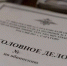 Вернувшегося из Украины военного арестовали в Орловской области по подозрению в домогательствах к несовершеннолетней падчерице - СМИ - Телерадиокомпания Истоки