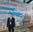 Финал Третьего Всероссийского конкурса молодежных проектов  «Учимся выбирать» - Избирательная комиссия