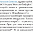 фото 1 (3) - OrelTimes.Ru