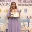 Воспитатель детского сада № 8 из д.Жилина Олеся Россолова стала лауреатом Всероссийского конкурса «Педагогический дебют» - InfoOrel.Ru