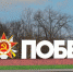 Представлен вариант оформления входа в Парк Победы - OrelGrad.Ru