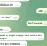 Взломать «телегу» - Орловский Вестник