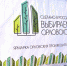 Орловчане сэкономят на еде благодаря новому интернет-приложению - OrelGrad.Ru