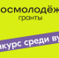 // Фото nspu.ru - Правительство Орловской области