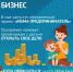Орловским мамам помогут стать бизнесвумен. Поверку счетчиков газа будут проводить по другим правилам. А новый закон убережет детей от пагубных привычек - Департамент соцзащиты, труда и занятости