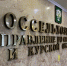 Орловские фермеры проигнорировали систему «Цербер» - OrelGrad.Ru