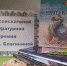 // Фото: https://vk.com/domlit57 - Правительство Орловской области