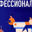В России откроют образовательно-производственные кластеры для подготовки востребованных специальностей - Орёл-регион