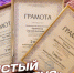 В Орловской области выбрали самый чистый автобус - OrelTimes.Ru