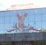 Жителей Орла пригласили на бесплатный концерт в КДЦ «Металлург» - РИА 57