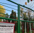 Завтра в Орле в Горпарке заработают аттракционы - OrelGrad.Ru