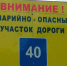 Прокуратура назвала проблемные дороги Орловского МО - OrelGrad.Ru