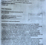 photo_2023-06-14_15-42-27 - OrelTimes.Ru