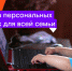 «Антивирус» от «Ростелекома» выбрали более четырех тысяч орловцев - OrelTimes.Ru