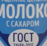 Верховский молокозавод уличили в злостных нарушениях - OrelGrad.Ru