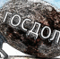 Долги орловских больниц приблизились к 600 млн рублей - OrelTimes.Ru