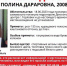 На Орловщине ищут девочку, сбежавшую из социального центра в Горловке - Телерадиокомпания Истоки