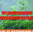 Шквалистый ветер, дожди и град: На Орловщине ухудшится погода - Телерадиокомпания Истоки