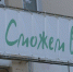 В Орле центр «Сможем вместе» поможет детям по-новому - OrelGrad.Ru