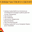 карточка 3 - OrelTimes.Ru