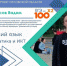 40 орловских выпускников получили 100 баллов по итогам ЕГЭ в 2023 году - InfoOrel.Ru
