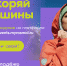 1280х960 - Управление общего образования
